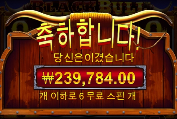슬롯왕국,슬롯나라,슬롯,슬롯커뮤니티,잭팟,프라그마틱