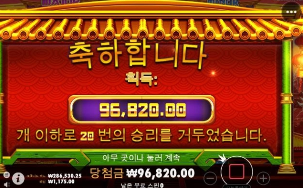 슬롯왕국,슬롯나라,슬롯,슬롯커뮤니티,잭팟,프라그마틱