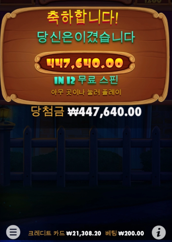 슬롯왕국,슬롯나라,슬롯,슬롯커뮤니티,잭팟,프라그마틱