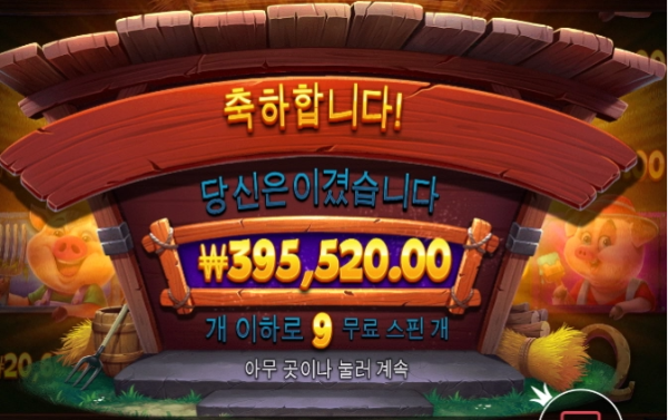 슬롯왕국,슬롯나라,슬롯,슬롯커뮤니티,잭팟,프라그마틱