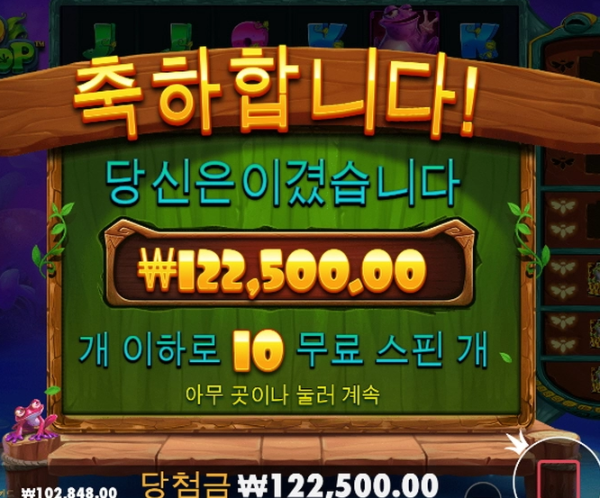 슬롯왕국,슬롯나라,슬롯,슬롯커뮤니티,잭팟,프라그마틱