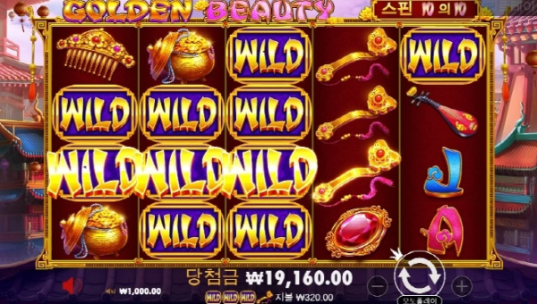 슬롯왕국,슬롯나라,슬롯,슬롯커뮤니티,잭팟,프라그마틱