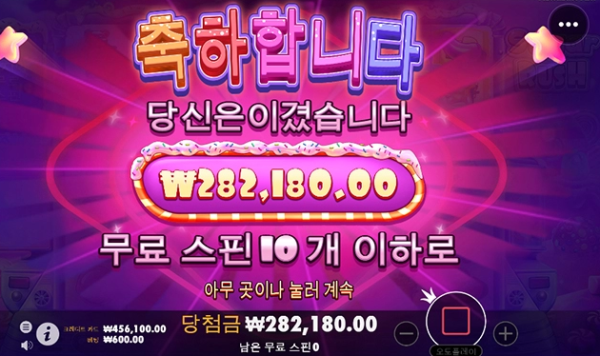 슬롯왕국,슬롯나라,슬롯,슬롯커뮤니티,잭팟,프라그마틱