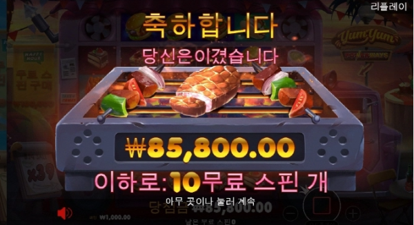 슬롯왕국,슬롯나라,슬롯,슬롯커뮤니티,잭팟,프라그마틱