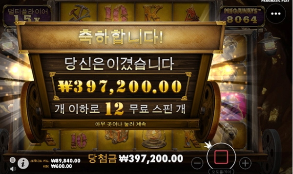 슬롯왕국,슬롯나라,슬롯,슬롯커뮤니티,잭팟,프라그마틱