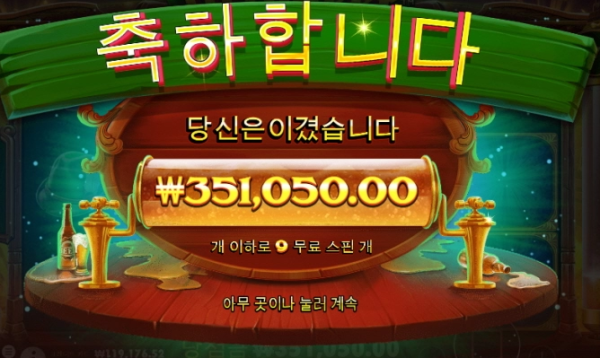 슬롯왕국,슬롯나라,슬롯,슬롯커뮤니티,잭팟,프라그마틱