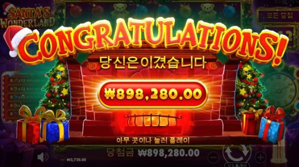 슬롯왕국,슬롯나라,슬롯,슬롯커뮤니티,잭팟,프라그마틱