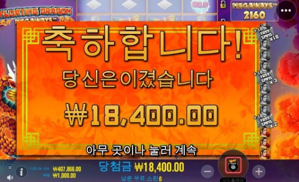슬롯왕국,슬롯나라,슬롯,슬롯커뮤니티,잭팟,프라그마틱