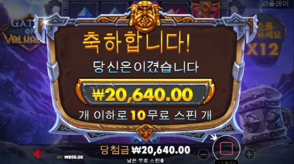 슬롯왕국,슬롯나라,슬롯,슬롯커뮤니티,잭팟,프라그마틱