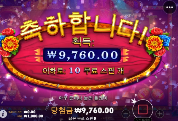 슬롯왕국,슬롯나라,슬롯,슬롯커뮤니티,잭팟,프라그마틱