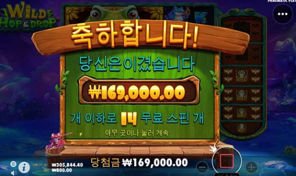 슬롯왕국,슬롯나라,슬롯,슬롯커뮤니티,잭팟,프라그마틱