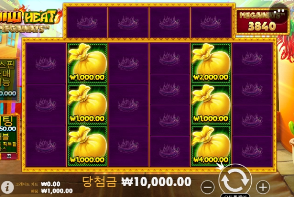 슬롯왕국,슬롯나라,슬롯,슬롯커뮤니티,잭팟,프라그마틱