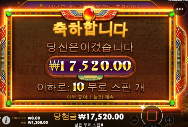 슬롯왕국,슬롯나라,슬롯,슬롯커뮤니티,잭팟,프라그마틱
