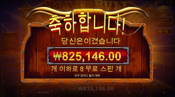 슬롯왕국,슬롯나라,슬롯,슬롯커뮤니티,잭팟,프라그마틱