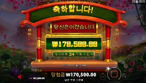 슬롯왕국,슬롯나라,슬롯,슬롯커뮤니티,잭팟,프라그마틱