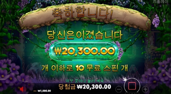 슬롯왕국,슬롯나라,슬롯,슬롯커뮤니티,잭팟,프라그마틱