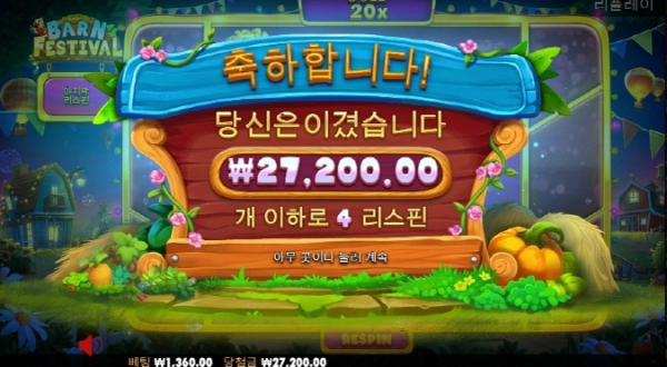 슬롯왕국,슬롯나라,슬롯,슬롯커뮤니티,잭팟,프라그마틱