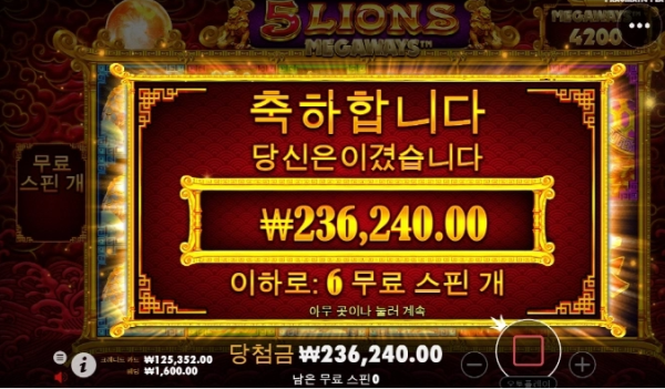 슬롯왕국,슬롯나라,슬롯,슬롯커뮤니티,잭팟,프라그마틱