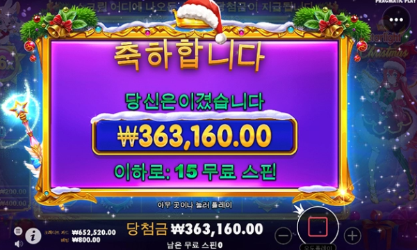 슬롯왕국,슬롯나라,슬롯,슬롯커뮤니티,잭팟,프라그마틱