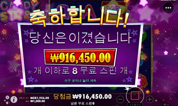 슬롯왕국,슬롯나라,슬롯,슬롯커뮤니티,잭팟,프라그마틱