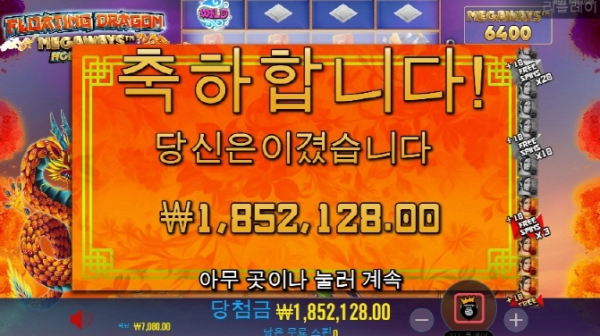 슬롯왕국,슬롯나라,슬롯,슬롯커뮤니티,잭팟,프라그마틱