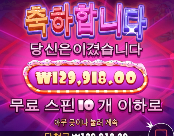 슬롯왕국,슬롯나라,슬롯,슬롯커뮤니티,잭팟,프라그마틱