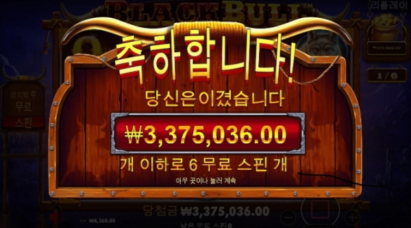 슬롯왕국,슬롯나라,슬롯,슬롯커뮤니티,잭팟,프라그마틱