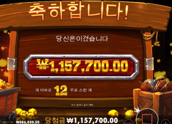 슬롯왕국,슬롯나라,슬롯,슬롯커뮤니티,잭팟,프라그마틱