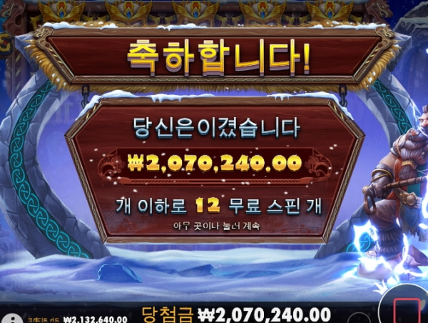 슬롯왕국,슬롯나라,슬롯,슬롯커뮤니티,잭팟,프라그마틱