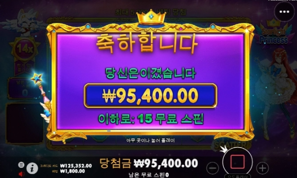 슬롯왕국,슬롯나라,슬롯,슬롯커뮤니티,잭팟,프라그마틱