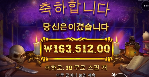 슬롯왕국,슬롯나라,슬롯,슬롯커뮤니티,잭팟,프라그마틱