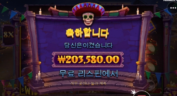 슬롯왕국,슬롯나라,슬롯,슬롯커뮤니티,잭팟,프라그마틱