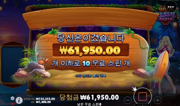 슬롯왕국,슬롯나라,슬롯,슬롯커뮤니티,잭팟,프라그마틱