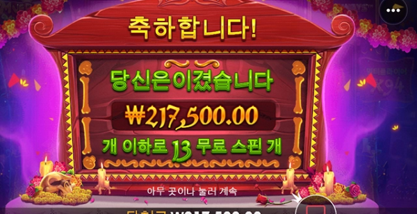 슬롯왕국,슬롯나라,슬롯,슬롯커뮤니티,잭팟,프라그마틱