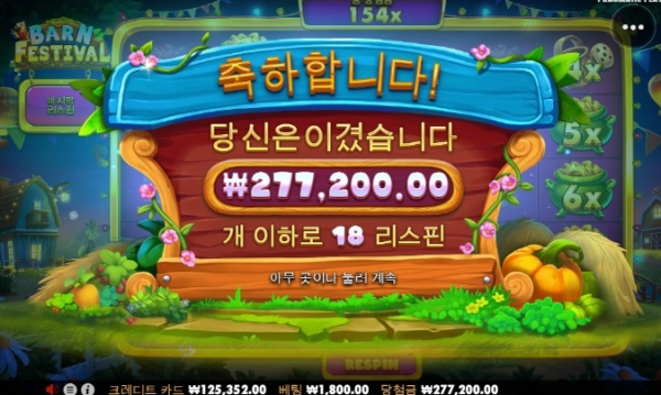 슬롯왕국,슬롯나라,슬롯,슬롯커뮤니티,잭팟,프라그마틱