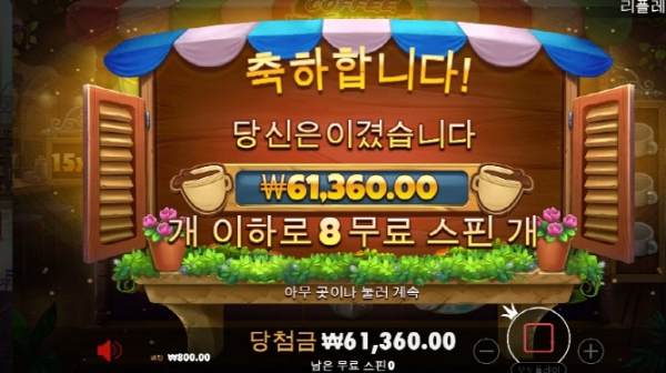 슬롯왕국,슬롯나라,슬롯,슬롯커뮤니티,잭팟,프라그마틱
