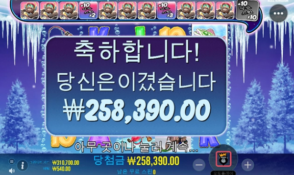 슬롯왕국,슬롯나라,슬롯,슬롯커뮤니티,잭팟,프라그마틱