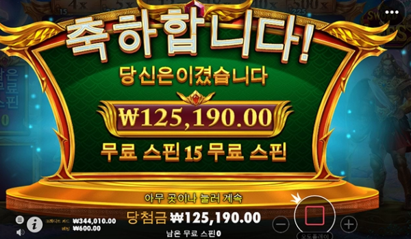 슬롯왕국,슬롯나라,슬롯,슬롯커뮤니티,잭팟,프라그마틱