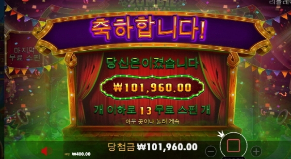 슬롯왕국,슬롯나라,슬롯,슬롯커뮤니티,잭팟,프라그마틱