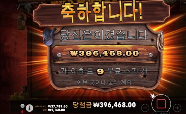 슬롯왕국,슬롯나라,슬롯,슬롯커뮤니티,잭팟,프라그마틱