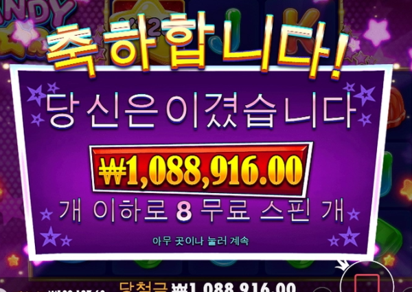 슬롯왕국,슬롯나라,슬롯,슬롯커뮤니티,잭팟,프라그마틱