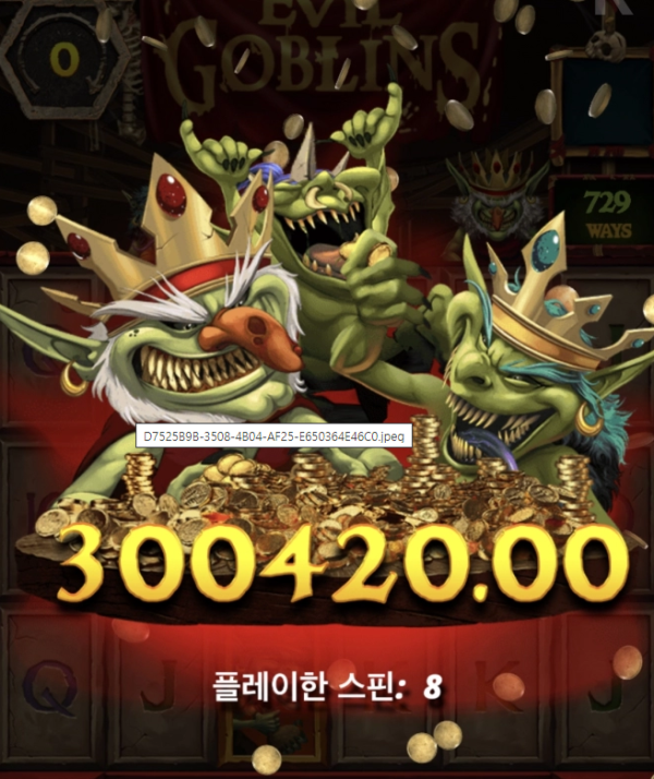 슬롯왕국,슬롯나라,슬롯,슬롯커뮤니티,잭팟,프라그마틱