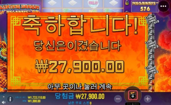 슬롯왕국,슬롯나라,슬롯,슬롯커뮤니티,잭팟,프라그마틱