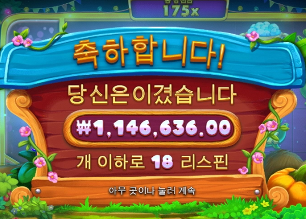 슬롯왕국,슬롯나라,슬롯,슬롯커뮤니티,잭팟,프라그마틱