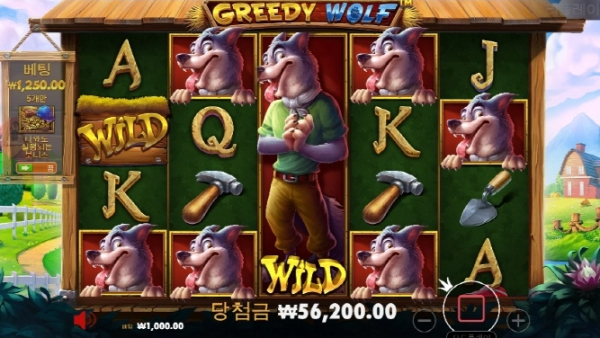 슬롯왕국,슬롯나라,슬롯,슬롯커뮤니티,잭팟,프라그마틱