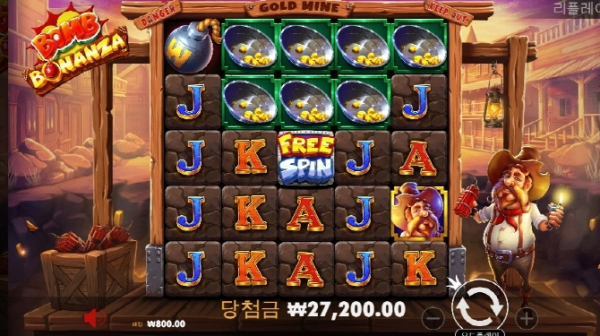 슬롯왕국,슬롯나라,슬롯,슬롯커뮤니티,잭팟,프라그마틱
