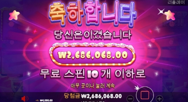 슬롯왕국,슬롯나라,슬롯,슬롯커뮤니티,잭팟,프라그마틱