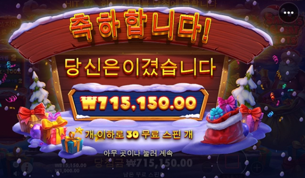슬롯왕국,슬롯나라,슬롯,슬롯커뮤니티,잭팟,프라그마틱