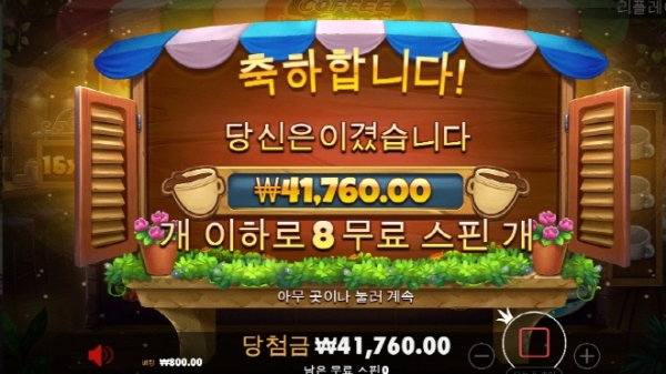 슬롯왕국,슬롯나라,슬롯,슬롯커뮤니티,잭팟,프라그마틱