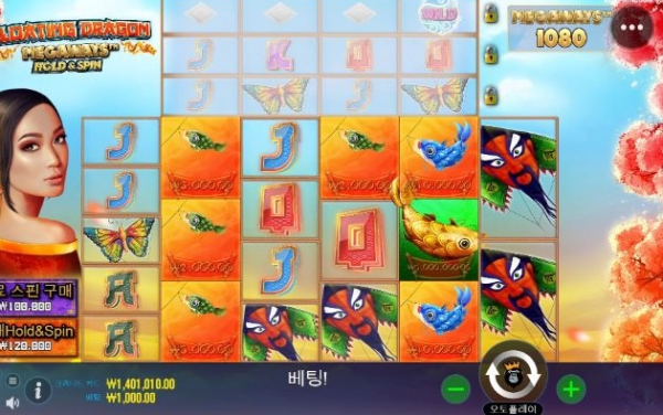 슬롯왕국,슬롯나라,슬롯,슬롯커뮤니티,잭팟,프라그마틱